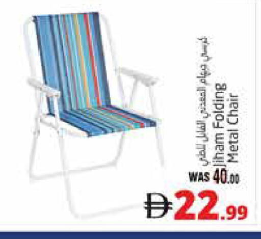 available at هايبر ماركت باسونز in الإمارات العربية المتحدة , الامارات - ٱلْعَيْن‎
