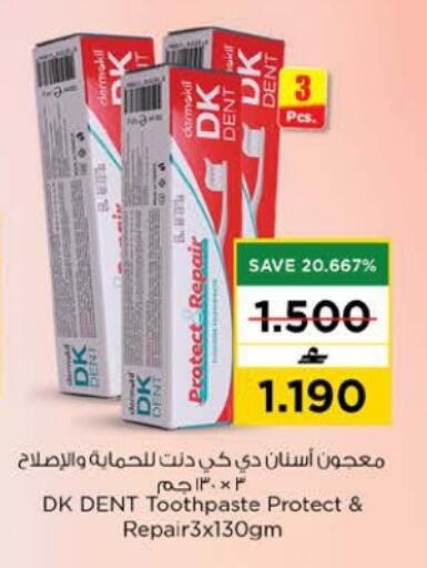 available at Nesto Hyper Market   in Oman - Muscat