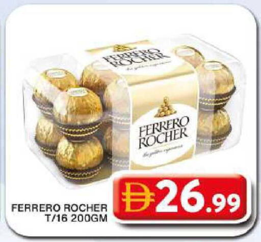 available at Grand Hyper Market in UAE - Dubai