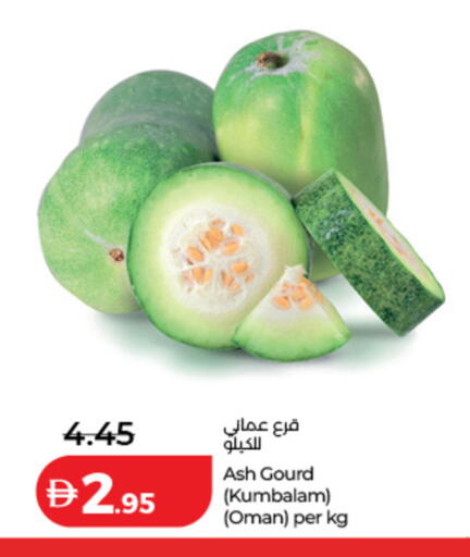 from Oman available at Lulu Hypermarket in UAE - Dubai