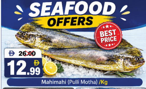 available at DESERT FRESH MARKET  in UAE - Abu Dhabi