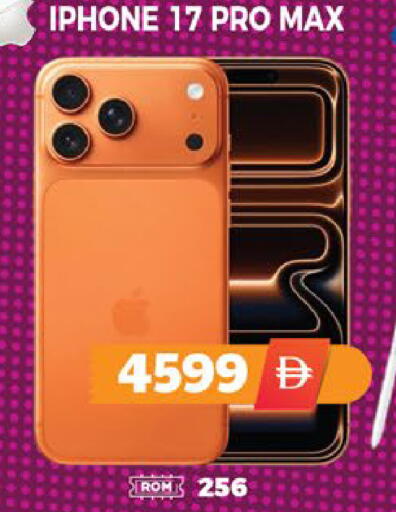 available at اكسبرس المدينة هايبرماركت in الإمارات العربية المتحدة , الامارات - أبو ظبي