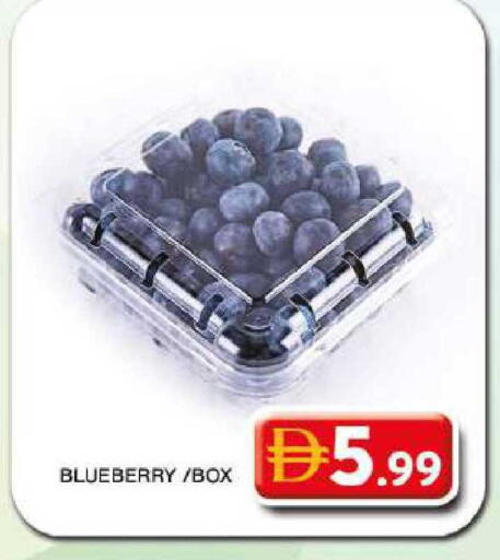Blueberry BlueBerry available at Grand Hyper Market in UAE - Dubai