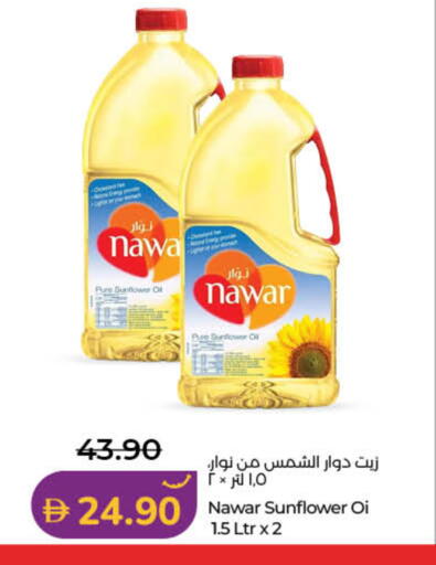 available at Lulu Hypermarket in UAE - Dubai