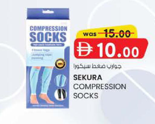 available at ك. الم. للتجارة in الإمارات العربية المتحدة , الامارات - دبي