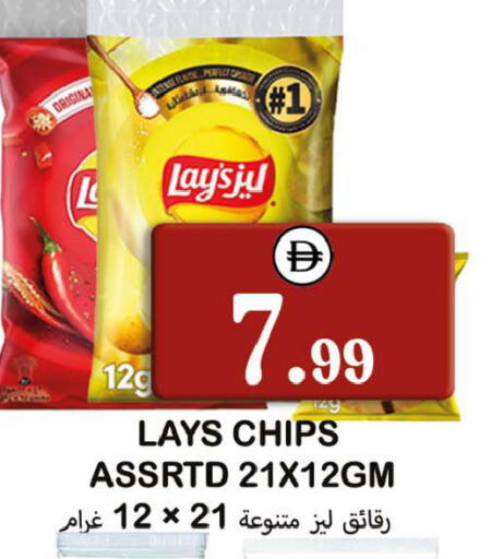 available at Souk Al Mubarak Hypermarket in UAE - Sharjah / Ajman