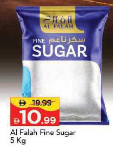 available at مارك & سيف in الإمارات العربية المتحدة , الامارات - أبو ظبي