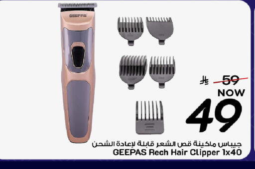 available at مارك & سيف in مملكة العربية السعودية, السعودية, سعودية - المنطقة الشرقية