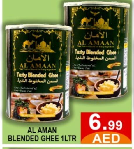 available at متجر الهدايا الخضراء in الإمارات العربية المتحدة , الامارات - أبو ظبي