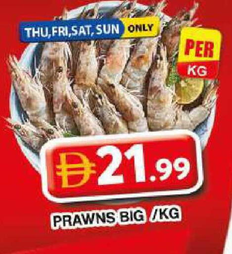 available at Grand Hyper Market in UAE - Dubai