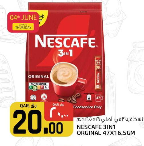 available at Kenz Mini Mart in Qatar - Al Shamal