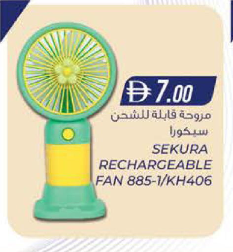 available at Safa Express Supermarket in UAE - Abu Dhabi