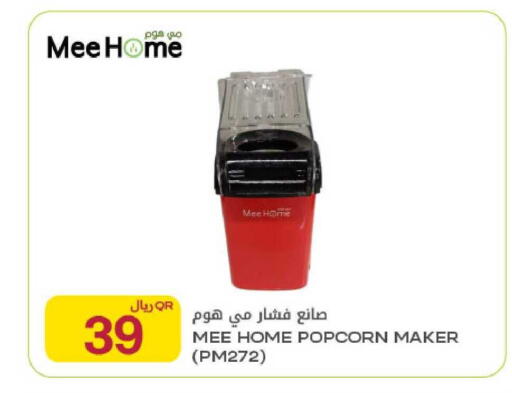 available at Al Meera in Qatar - Al Rayyan