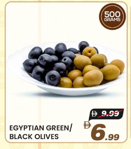 available at مارك & سيف in الإمارات العربية المتحدة , الامارات - الشارقة / عجمان
