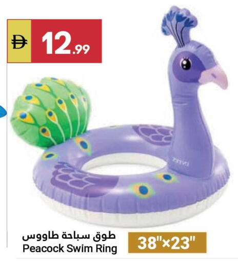 available at Grand Emirates Market in UAE - Abu Dhabi