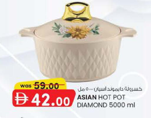 available at Al Safa in UAE - Abu Dhabi