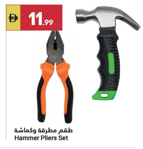available at Grand Emirates Market in UAE - Abu Dhabi