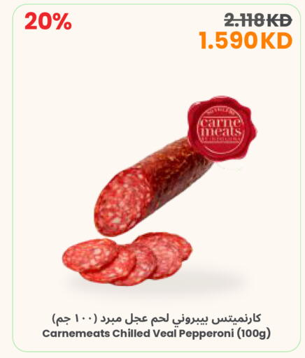 available at The Sultan Center in Kuwait - Jahra Governorate