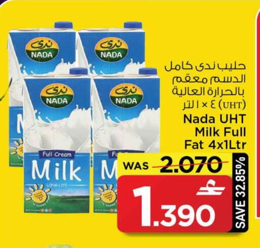 available at MARK & SAVE in Oman - Muscat