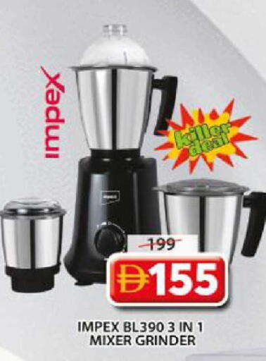 available at جراند هايبر ماركت in الإمارات العربية المتحدة , الامارات - الشارقة / عجمان