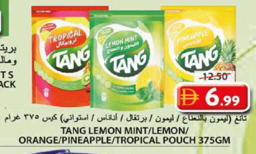 Lemon Pineapple Orange Mint available at جراند هايبر ماركت in الإمارات العربية المتحدة , الامارات - الشارقة / عجمان