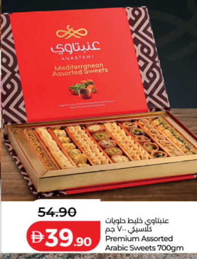 available at Lulu Hypermarket in UAE - Dubai