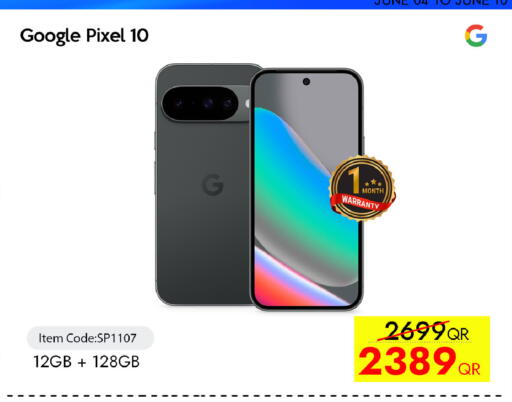 available at آي كونكت in قطر - الضعاين