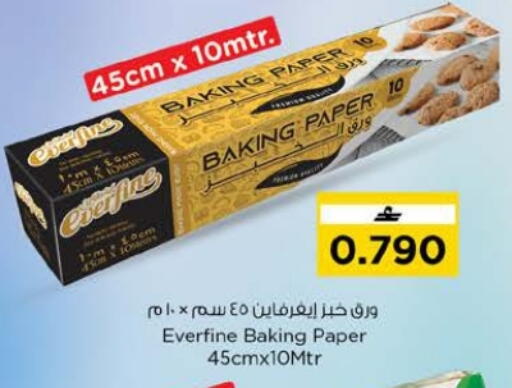 available at Nesto Hyper Market   in Oman - Muscat
