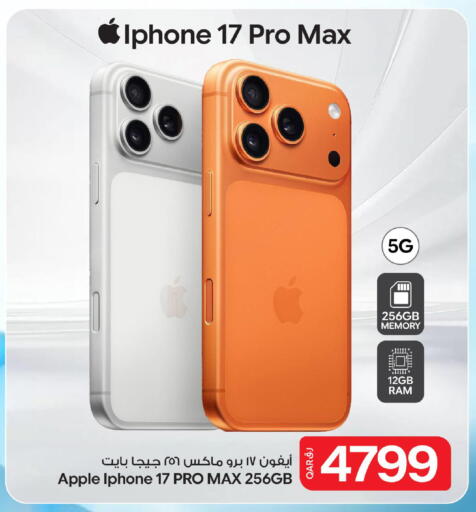 Apple available at Bin Dawood Market in Qatar - Doha