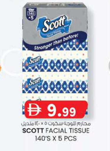 available at K M Trading  in UAE - Fujairah