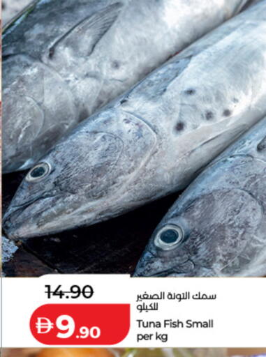 available at Lulu Hypermarket in UAE - Dubai