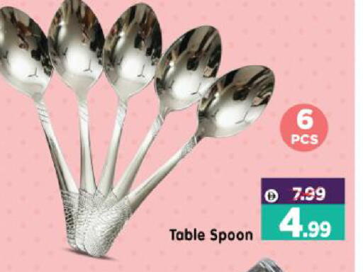 available at هايبر ماركت المدينة in الإمارات العربية المتحدة , الامارات - أبو ظبي