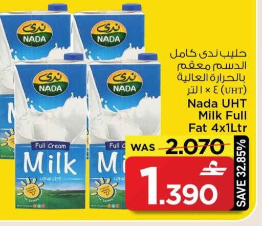 available at MARK & SAVE in Oman - Sohar