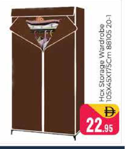available at Pasons Hypermarket in UAE - Dubai