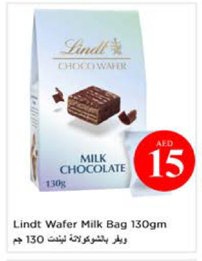 available at نستو هايبرماركت in الإمارات العربية المتحدة , الامارات - أبو ظبي