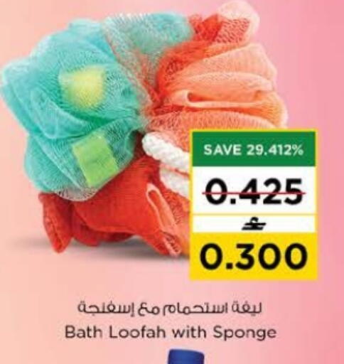 available at Nesto Hyper Market   in Oman - Muscat
