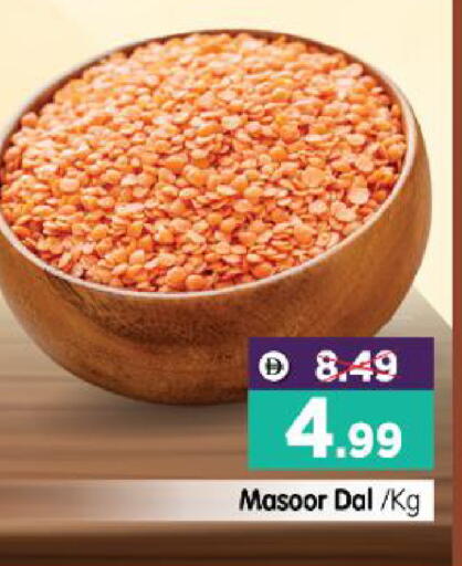 available at هايبر ماركت المدينة in الإمارات العربية المتحدة , الامارات - أبو ظبي