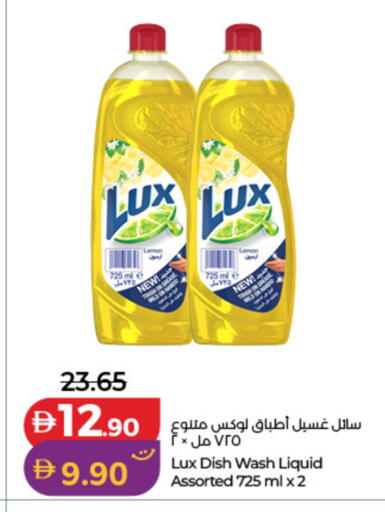 Lemon available at Lulu Hypermarket in UAE - Dubai