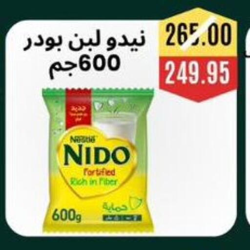 available at Awlad Hassan Markets in Egypt - Cairo