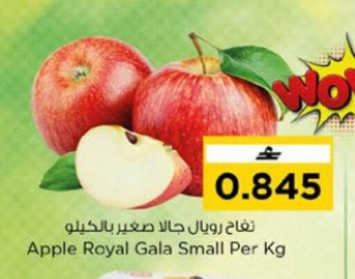 Apple available at Nesto Hyper Market   in Oman - Muscat