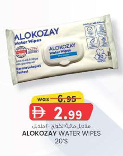 available at K.M Hypermarket in UAE - Sharjah / Ajman