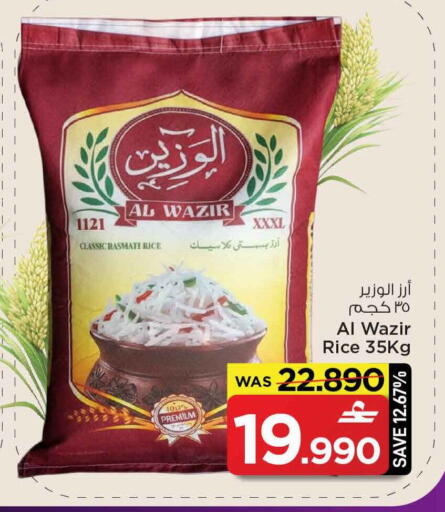 available at MARK & SAVE in Oman - Sohar