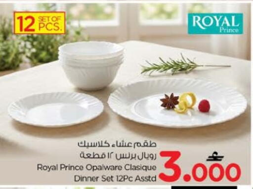 available at Nesto Hyper Market   in Oman - Muscat