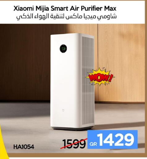 available at آي كونكت in قطر - الضعاين