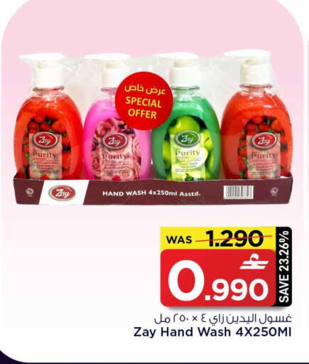 Strawberry available at مارك & سايف in عُمان - صُحار‎