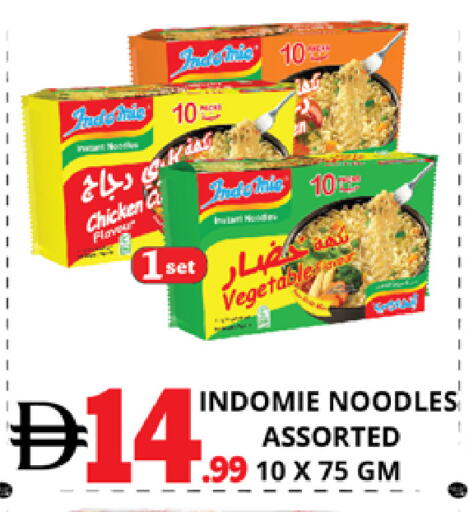 available at اكسبرس المدينة هايبرماركت in الإمارات العربية المتحدة , الامارات - أبو ظبي
