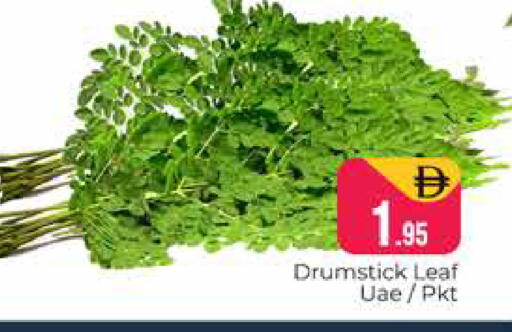 available at Pasons Hypermarket in UAE - Dubai