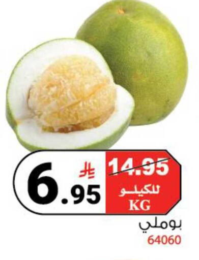 available at هاوس كير in مملكة العربية السعودية, السعودية, سعودية - مكة المكرمة