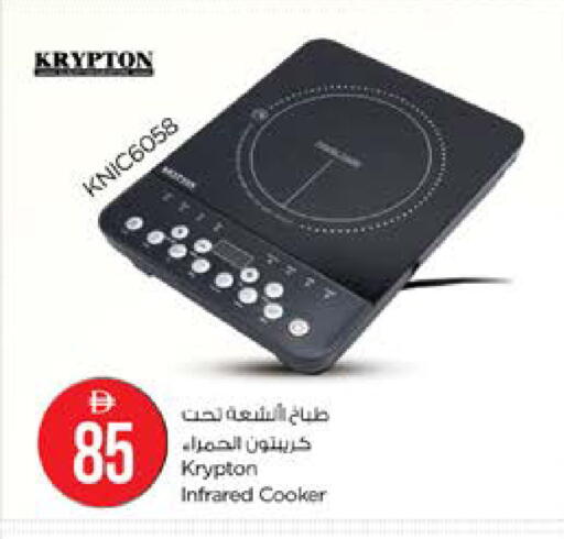 available at نستو هايبرماركت in الإمارات العربية المتحدة , الامارات - أبو ظبي