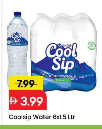 available at مارك & سيف in الإمارات العربية المتحدة , الامارات - الشارقة / عجمان